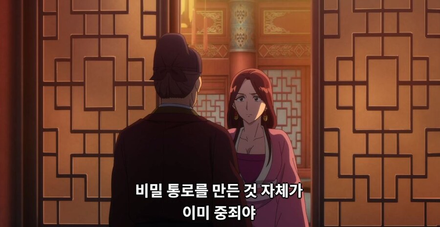 약사의혼잣말)잘 되지 않았으면 나라를 빼앗아버리면 그만입니다(스포,스압)_66.jpg