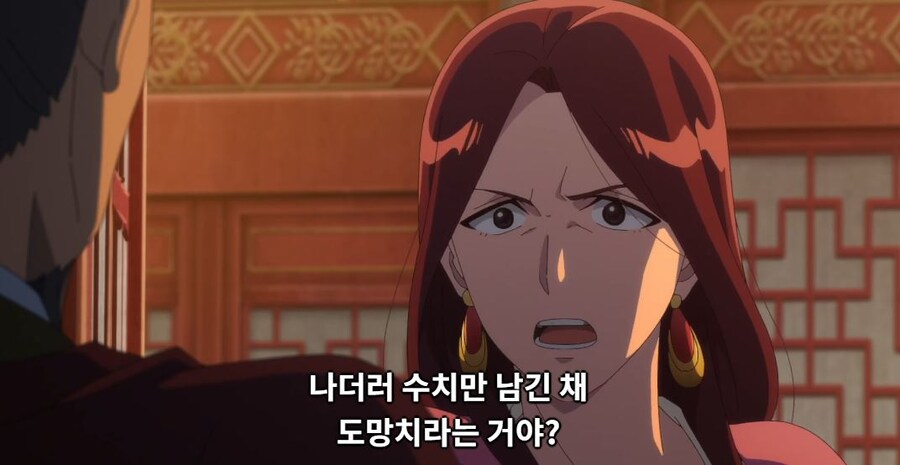 약사의혼잣말)잘 되지 않았으면 나라를 빼앗아버리면 그만입니다(스포,스압)_77.jpg