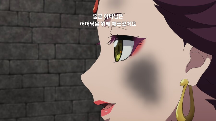 약사의혼잣말)잘 되지 않았으면 나라를 빼앗아버리면 그만입니다(스포,스압)_107.jpg