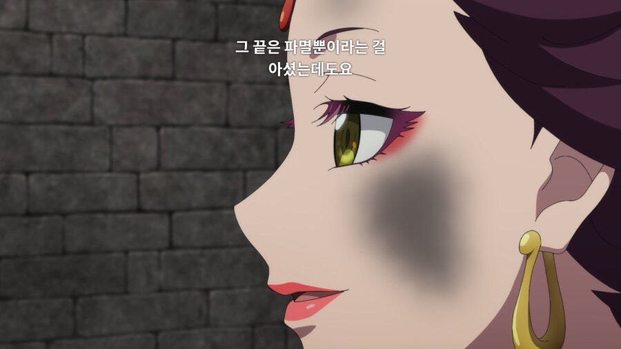 약사의혼잣말)잘 되지 않았으면 나라를 빼앗아버리면 그만입니다(스포,스압)_108.jpg