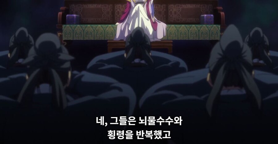 약사의혼잣말)잘 되지 않았으면 나라를 빼앗아버리면 그만입니다(스포,스압)_117.jpg