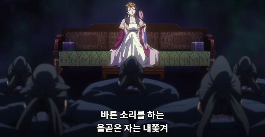 약사의혼잣말)잘 되지 않았으면 나라를 빼앗아버리면 그만입니다(스포,스압)_118.jpg