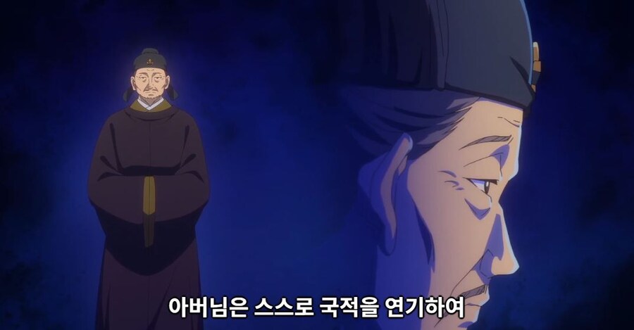 약사의혼잣말)잘 되지 않았으면 나라를 빼앗아버리면 그만입니다(스포,스압)_120.jpg