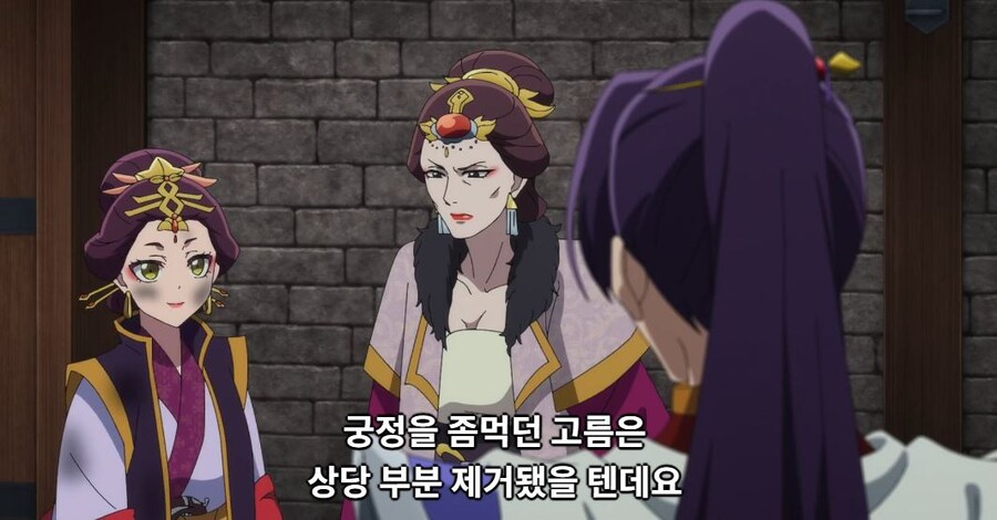 약사의혼잣말)잘 되지 않았으면 나라를 빼앗아버리면 그만입니다(스포,스압)_130.jpg
