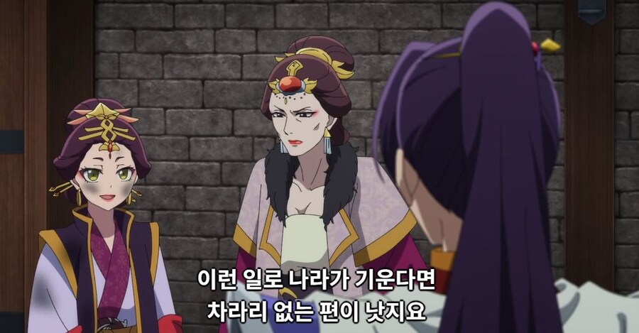 약사의혼잣말)잘 되지 않았으면 나라를 빼앗아버리면 그만입니다(스포,스압)_133.jpg