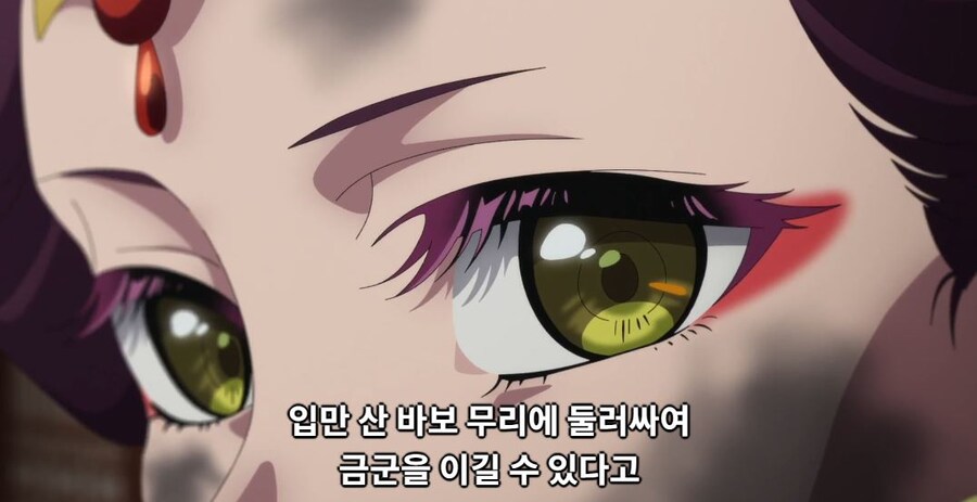 약사의혼잣말)잘 되지 않았으면 나라를 빼앗아버리면 그만입니다(스포,스압)_138.jpg