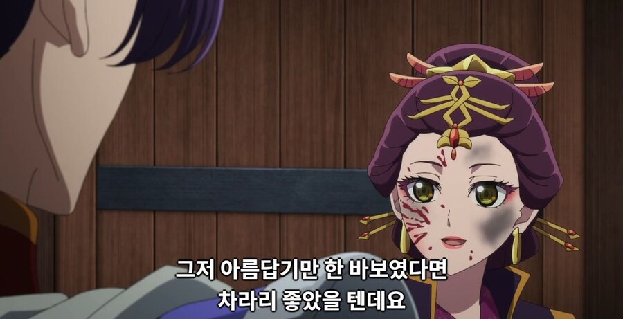 약사의혼잣말)잘 되지 않았으면 나라를 빼앗아버리면 그만입니다(스포,스압)_154.jpg