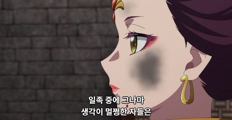 약사의혼잣말)잘 되지 않았으면 나라를 빼앗아버리면 그만입니다(스포,스압)_166.jpg