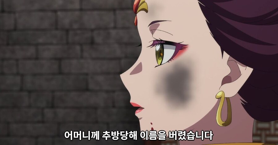 약사의혼잣말)잘 되지 않았으면 나라를 빼앗아버리면 그만입니다(스포,스압)_167.jpg
