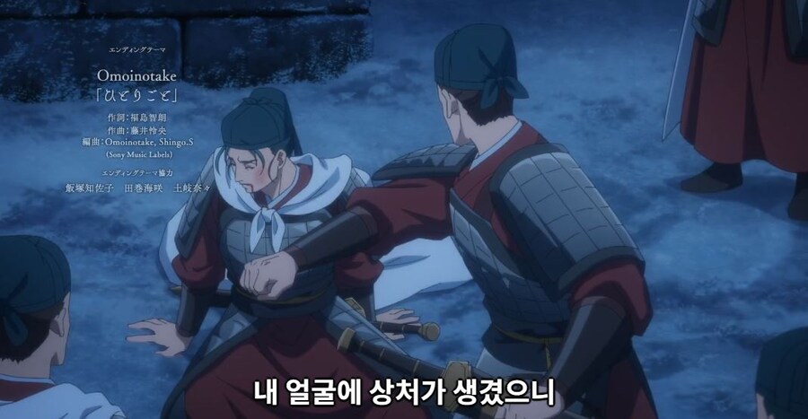 약사의혼잣말)잘 되지 않았으면 나라를 빼앗아버리면 그만입니다(스포,스압)_216.jpg