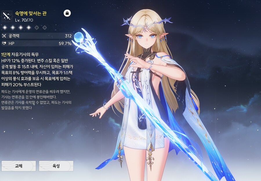 명조) 카르티시아 전무 드디어 먹었다_2.jpg