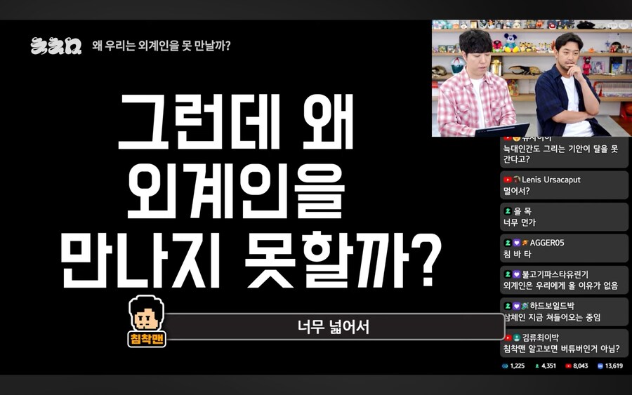 시청자들의 이해를 돕는 과학 커뮤니케이터_2.jpg
