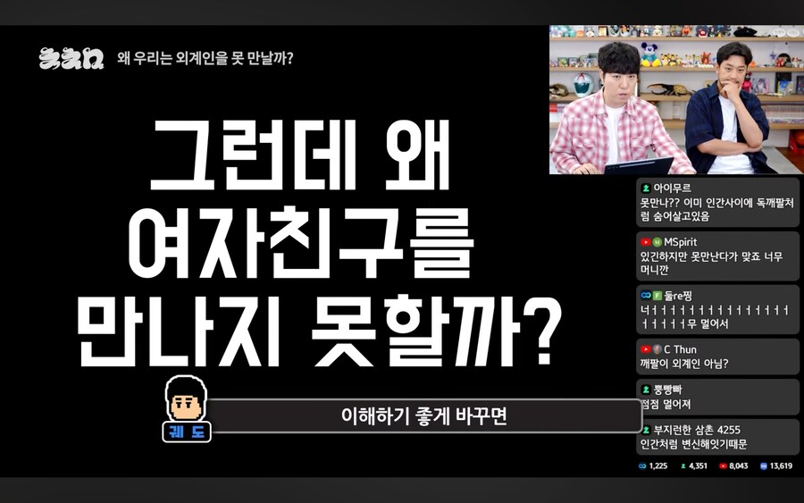 시청자들의 이해를 돕는 과학 커뮤니케이터_7.jpg