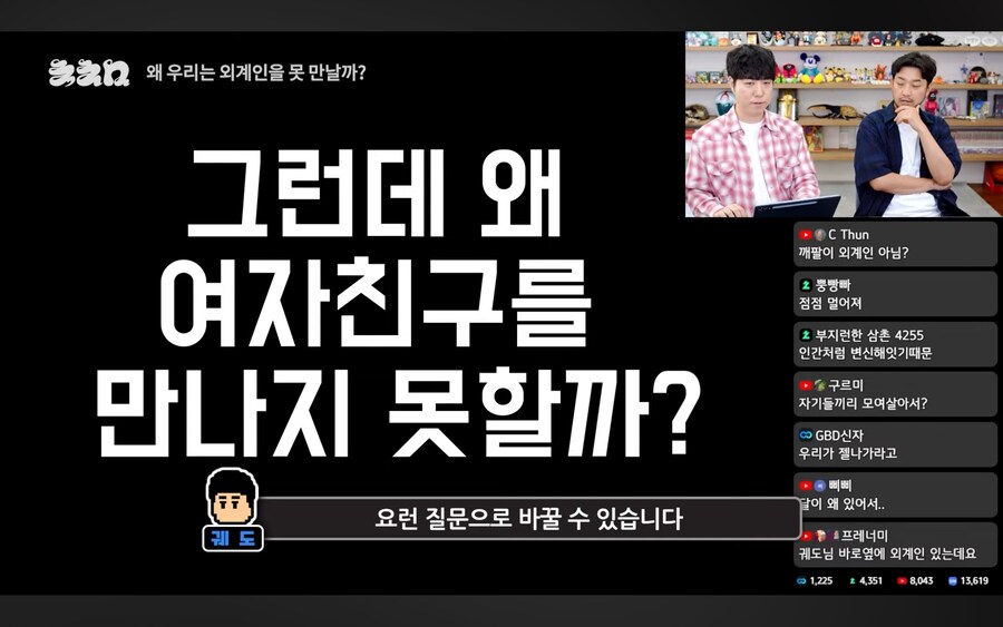 시청자들의 이해를 돕는 과학 커뮤니케이터_8.jpg