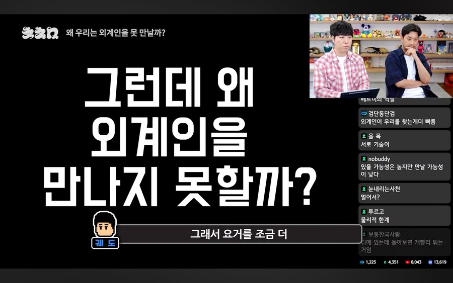 시청자들의 이해를 돕는 과학 커뮤니케이터_5.jpg