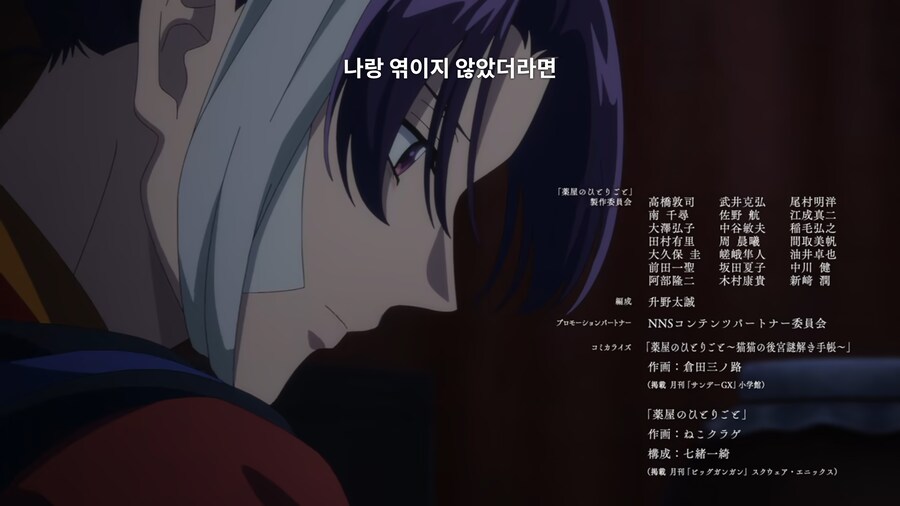 약사의혼잣말) 안잔다 (스포)_3.jpg