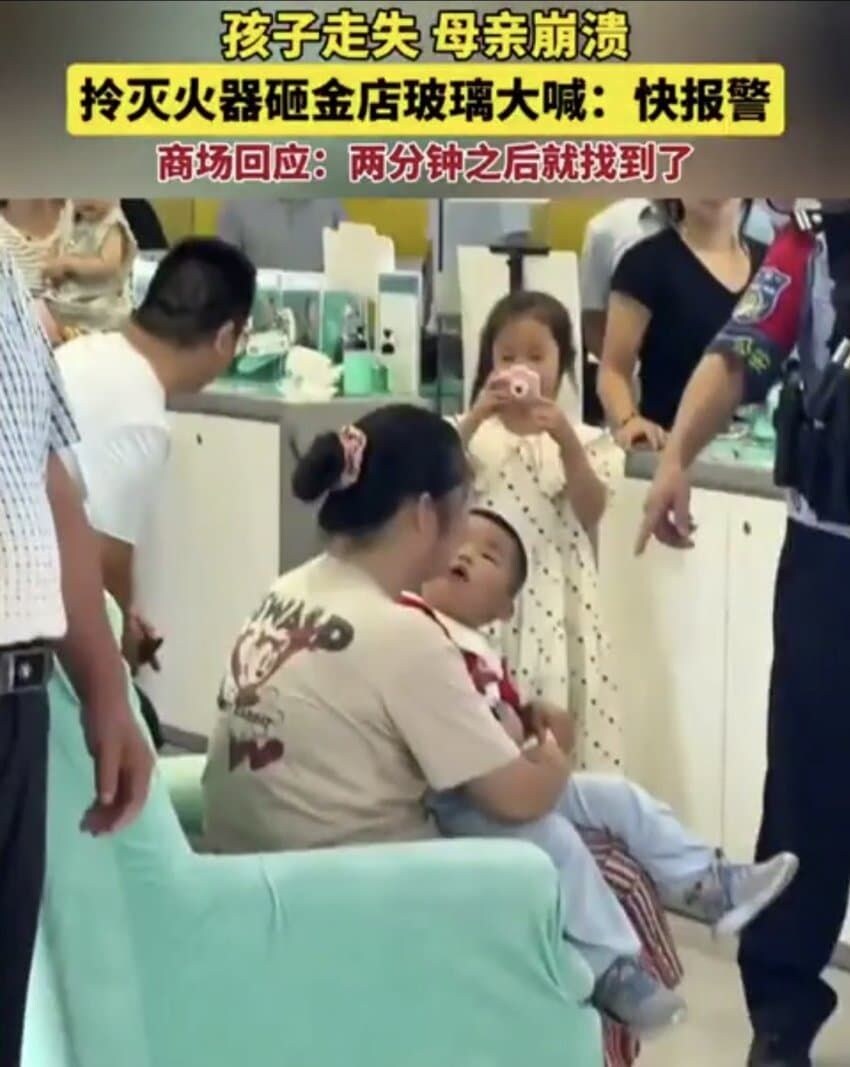 베스트에 올라간 중국 백화점 금은방 난동사건 주작임_1.jpg