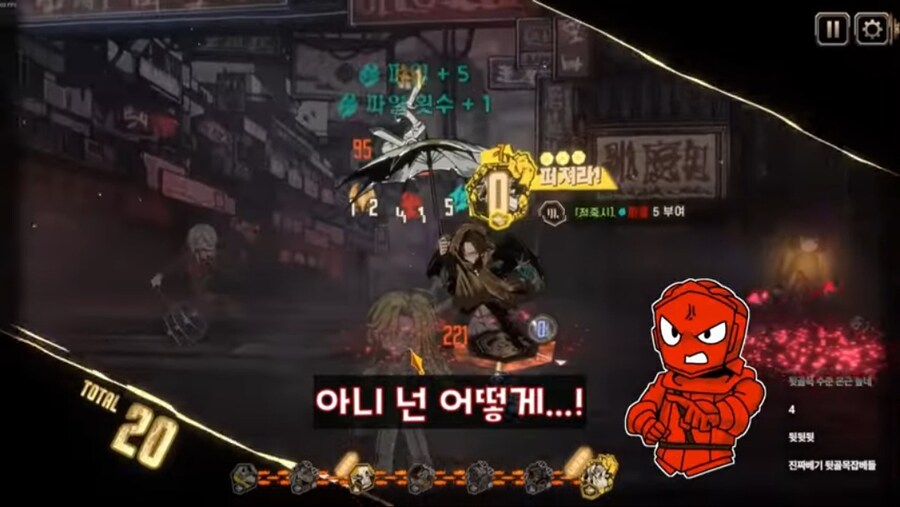 림버스+인방) 초지일관 슈퍼스타_4.jpg
