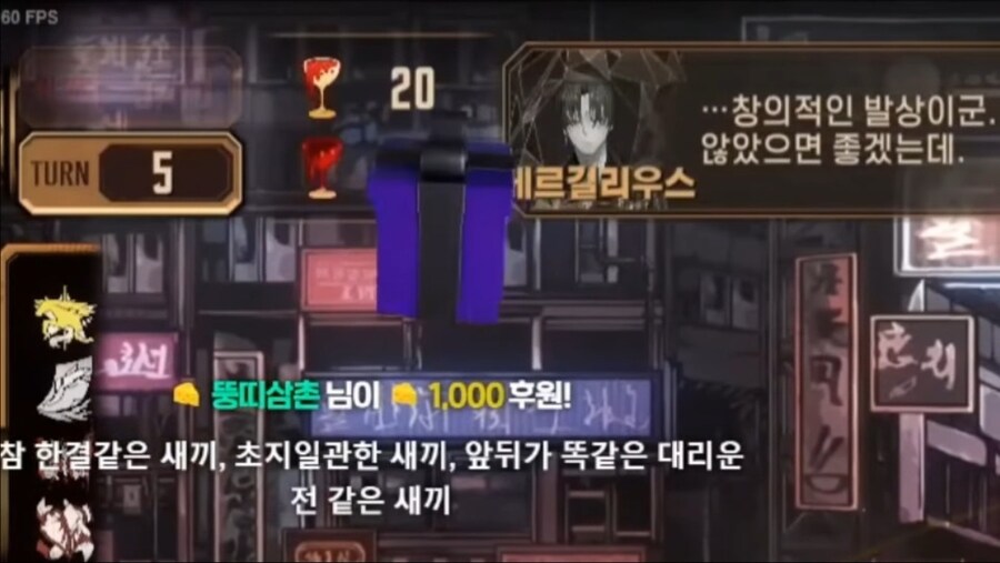 림버스+인방) 초지일관 슈퍼스타_5.jpg
