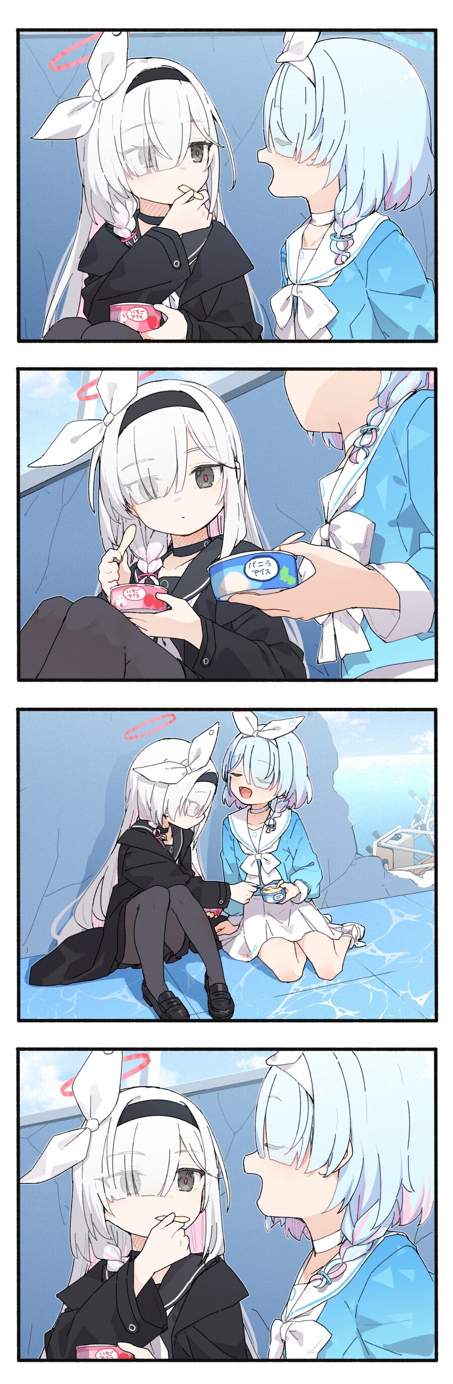 블아) 이제 제 겁니다_2.jpg