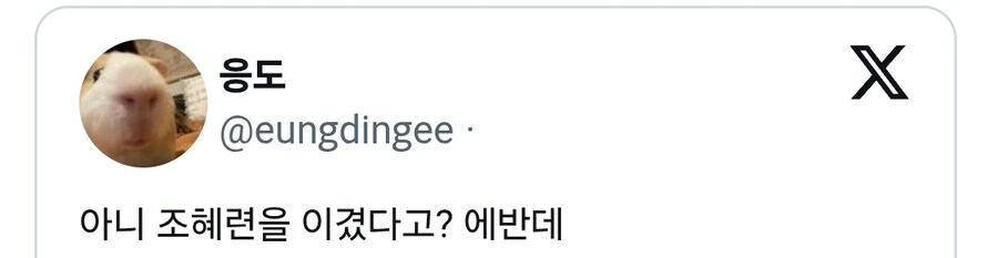 미친 오징어게임 시즌 3 나폴리맛피아가 우승했네_2.jpg