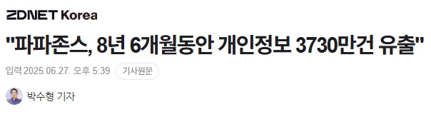 속보) 파파존스 피자 레전드 근황 ㄷㄷㄷㄷㄷㄷㄷ.jpg_1.png