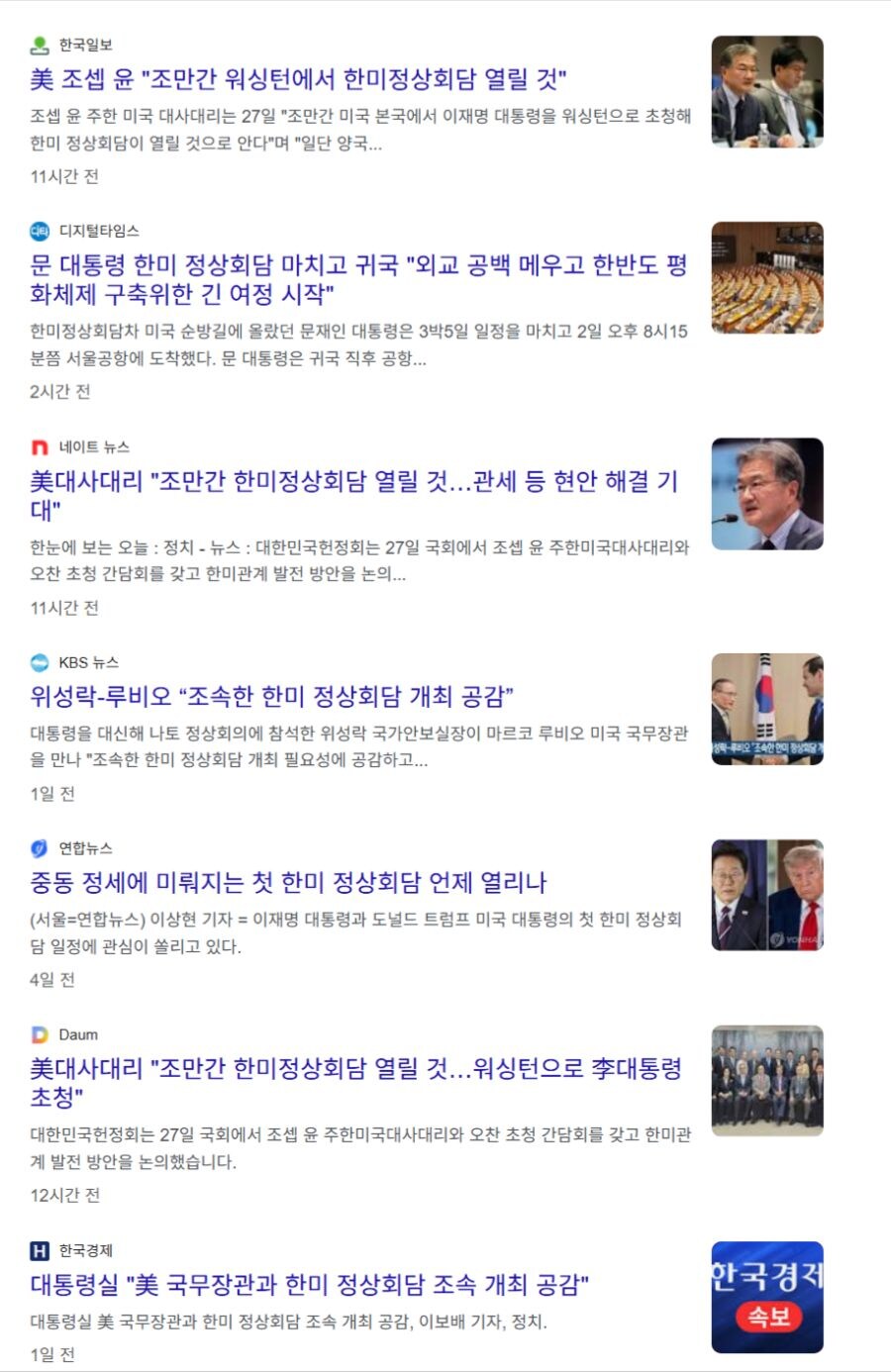 느그 대통령 이 기사보면 빡돌듯_1.png