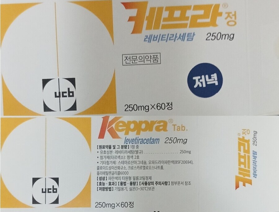 나도 향정신성 약물 처방 받아 먹음_1.jpg