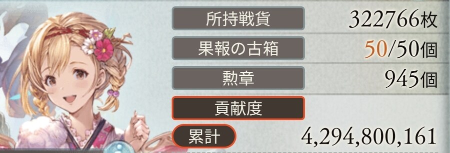 그랑블루)고전장끗_1.jpg