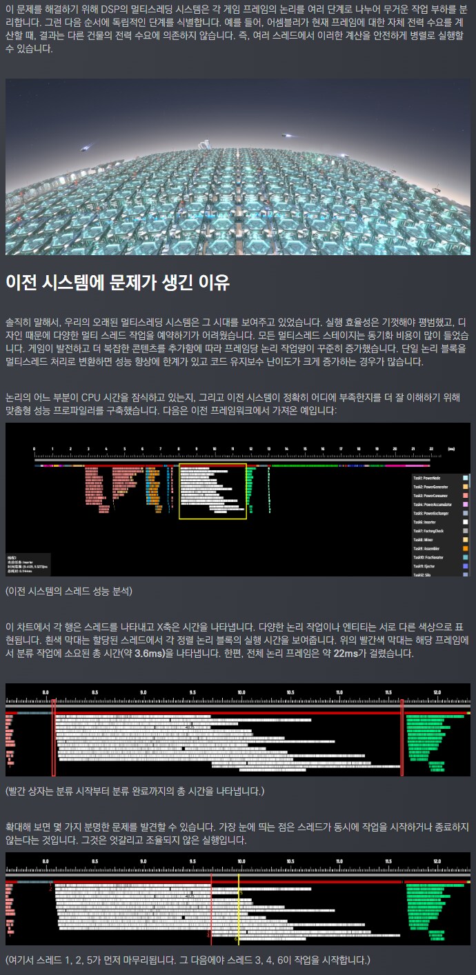 뭔가 이상한 스팀게임 패치노트_1.png