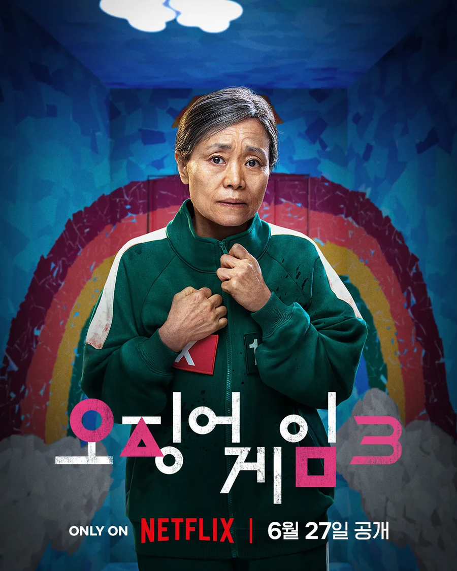 오겜스포)난 좋았음_5.webp