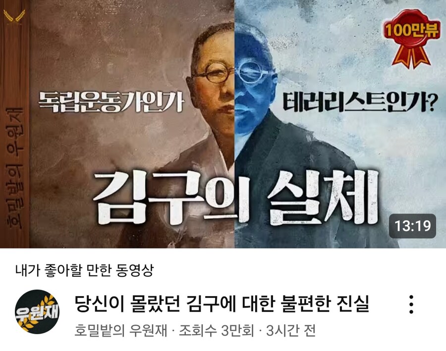 그 극우유튜버 근황_1.jpg