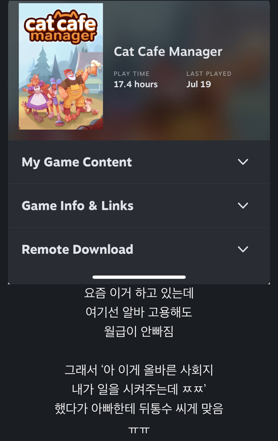펨코인이 아버지한테 뒤통수 맞은 이유_1.jpg