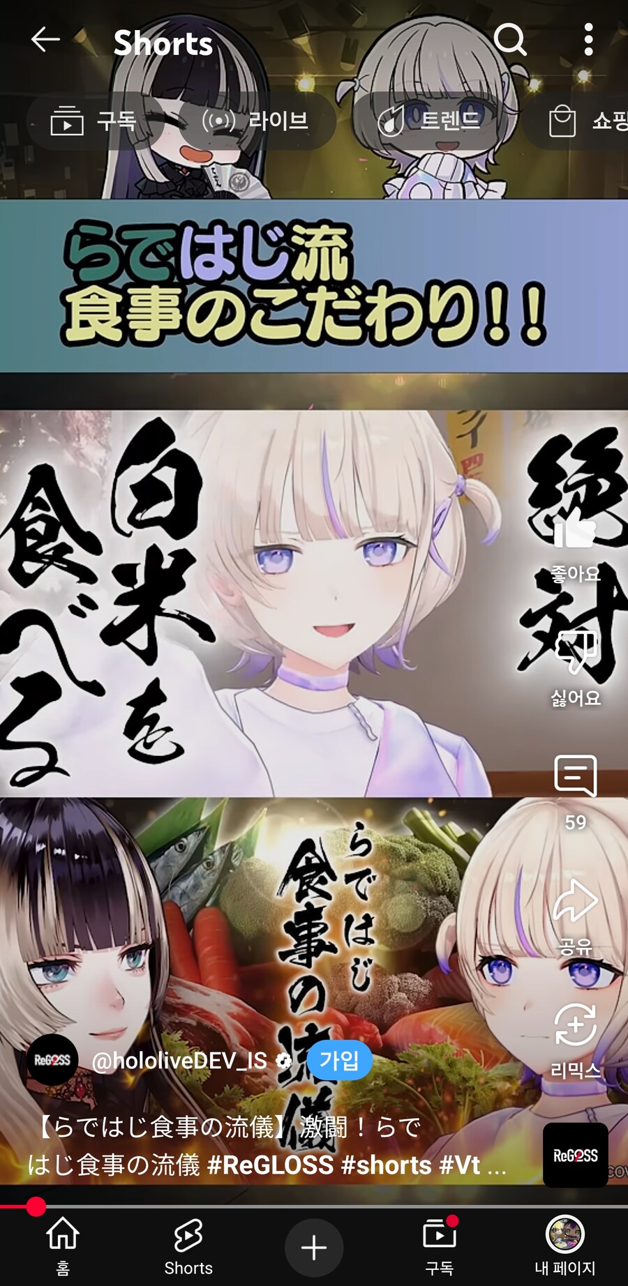 버튜버)라데하지 영상 또 올라오나보네_1.jpg