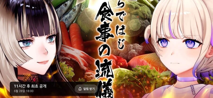 버튜버)라데하지 영상 또 올라오나보네_2.jpg