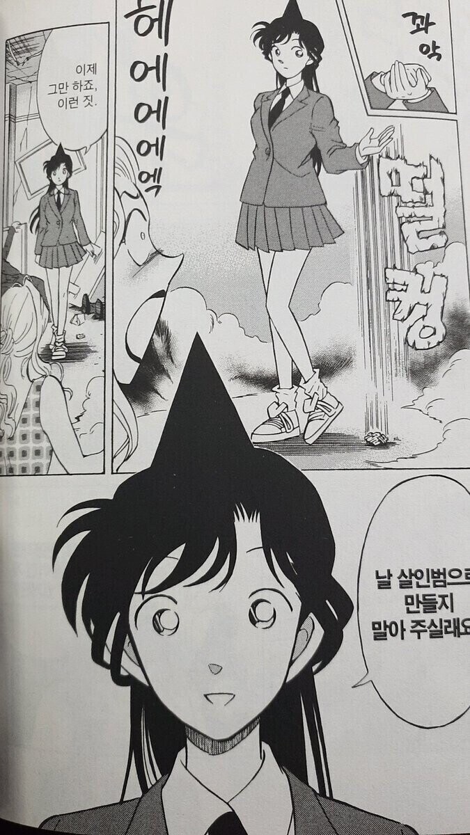 미란이뿔 내추럴 모습_1.jpg