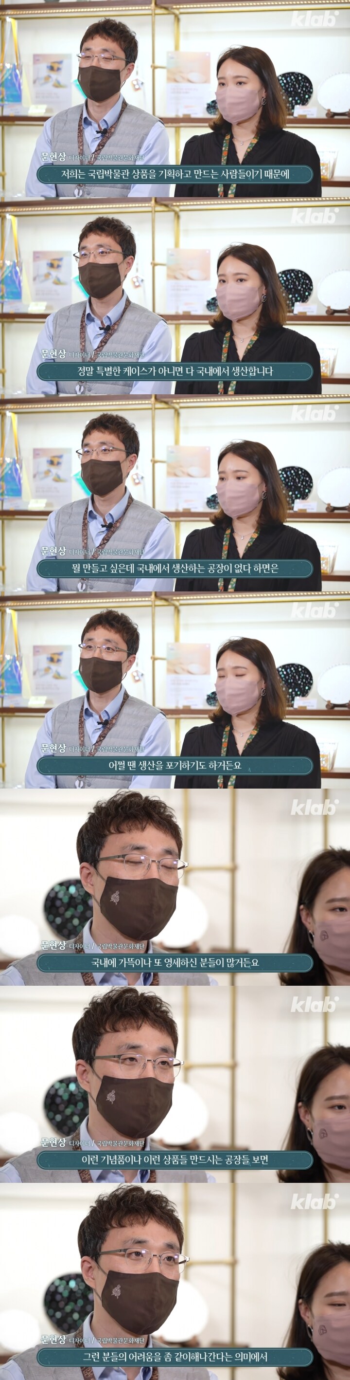 박물관 굿즈가 비싼 이유_2.jpg