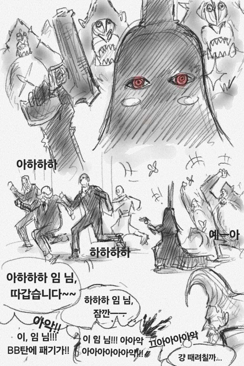 원피스 오로성도 맞으면 아픈거_1.jpg