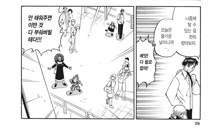 갓슈 단 한장으로 캐릭터 관계를 완성 시키는법_3.jpg
