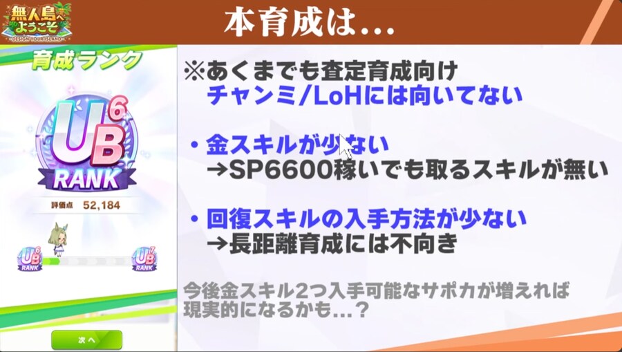 말딸) 3스피드 까지 보고 잤는데_3.png