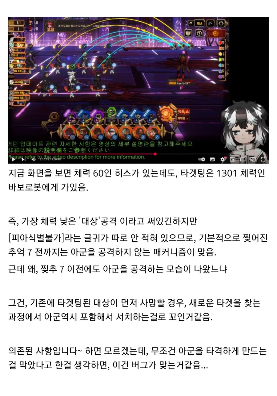 림버스) 흉상 3스 표기오류나 버그일수도 있다하네?_1.jpg