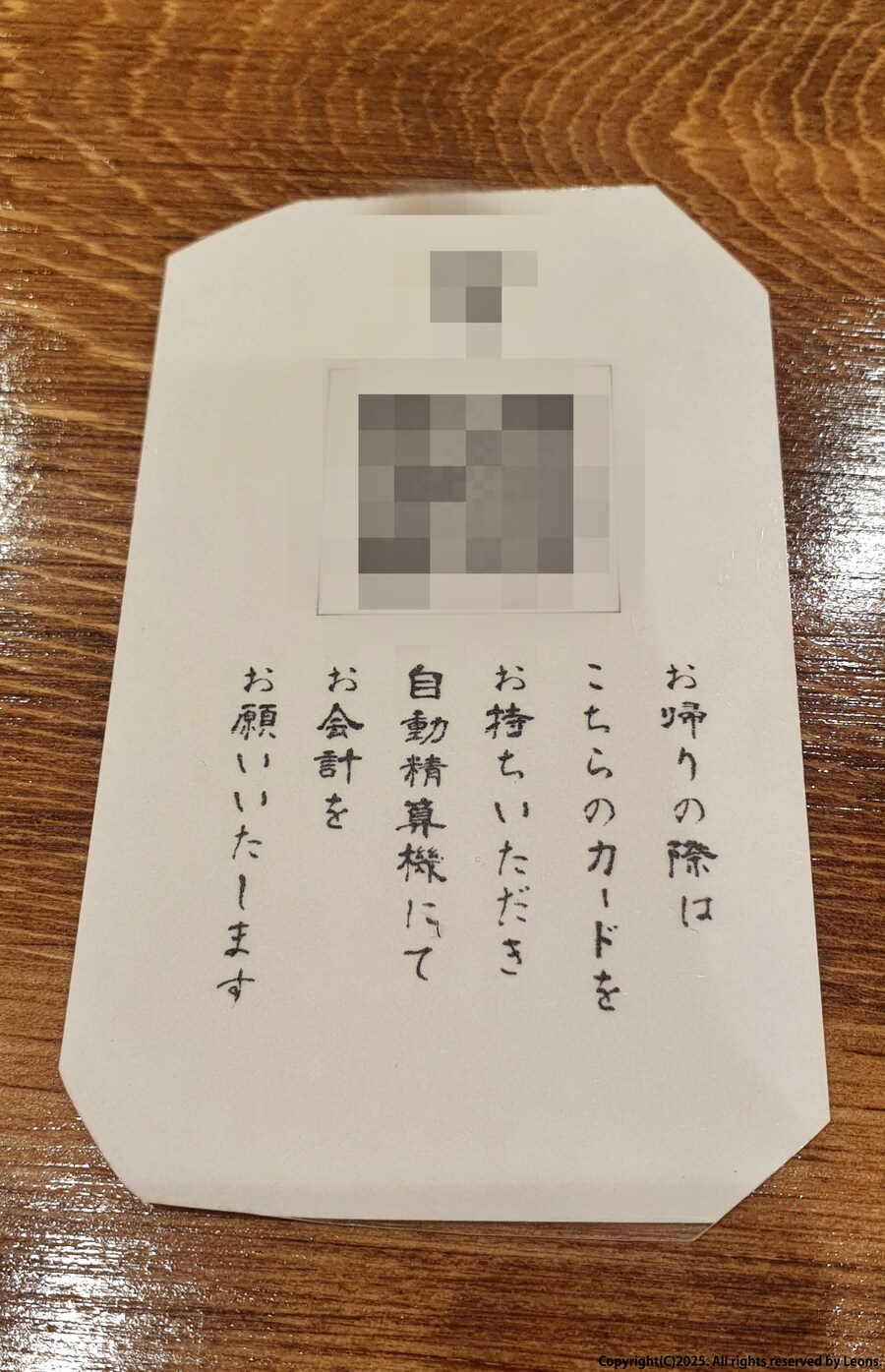 [스크롤주의]4월달 일본여행 둘째날때 식사한것들_4.jpg