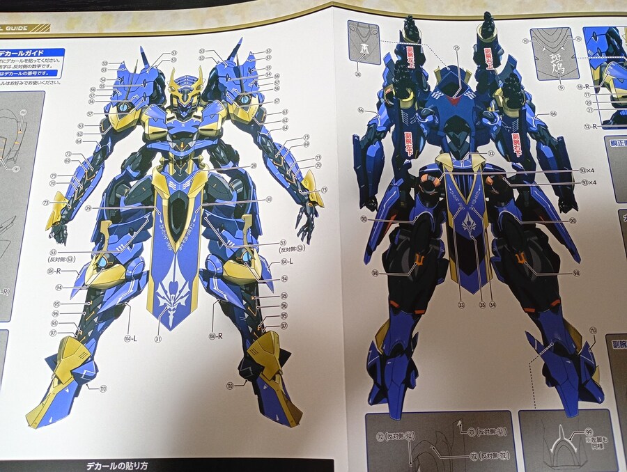 [굿스마일] MODEROID DX 스케일 이카루가 조립 이미지_2.jpg