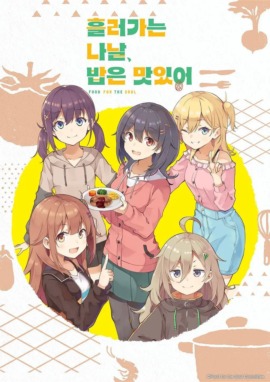 개인적으로 이번분기 1위였던 애니.jpg_2.webp