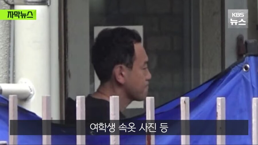 일본 40대 교사의 핸드폰이 논란..._2.jpg