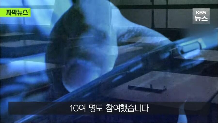 일본 40대 교사의 핸드폰이 논란..._6.jpg