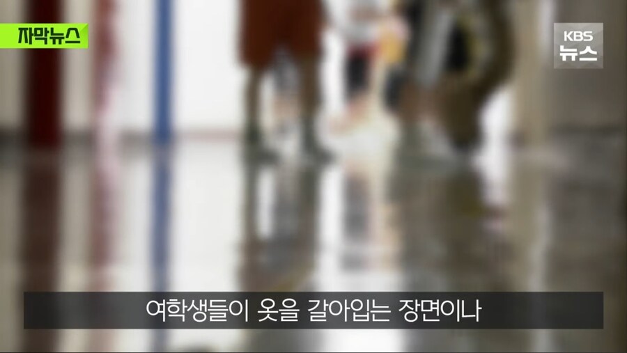 일본 40대 교사의 핸드폰이 논란..._7.jpg