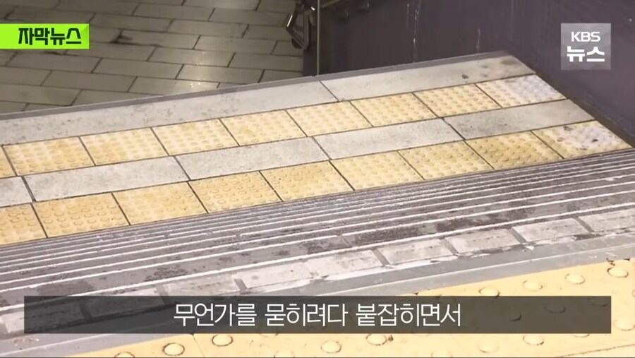 일본 40대 교사의 핸드폰이 논란..._15.jpg
