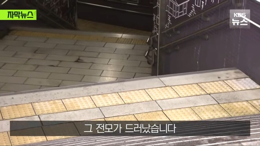 일본 40대 교사의 핸드폰이 논란..._16.jpg
