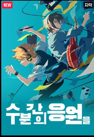 티빙 극장판 애니메이션 스트리밍 업데이트_3.png
